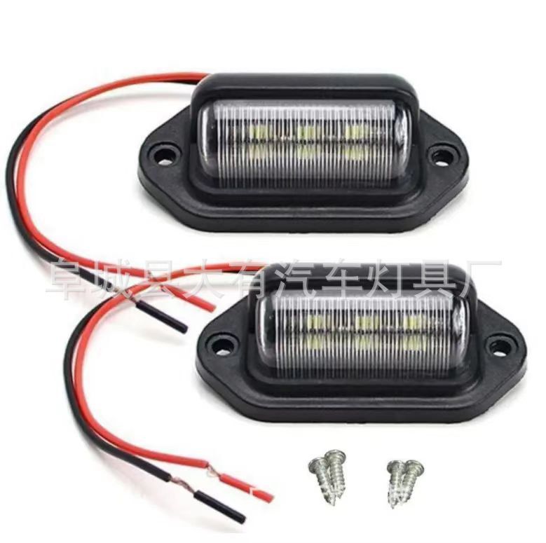 Factory direct 6LED truck license plate light passenger car truck trailer tail light universal 12-24v side light signal light Factory direct 6LED truck license plate light passenger car truck trailer tail light universal 12-24v side light signal light