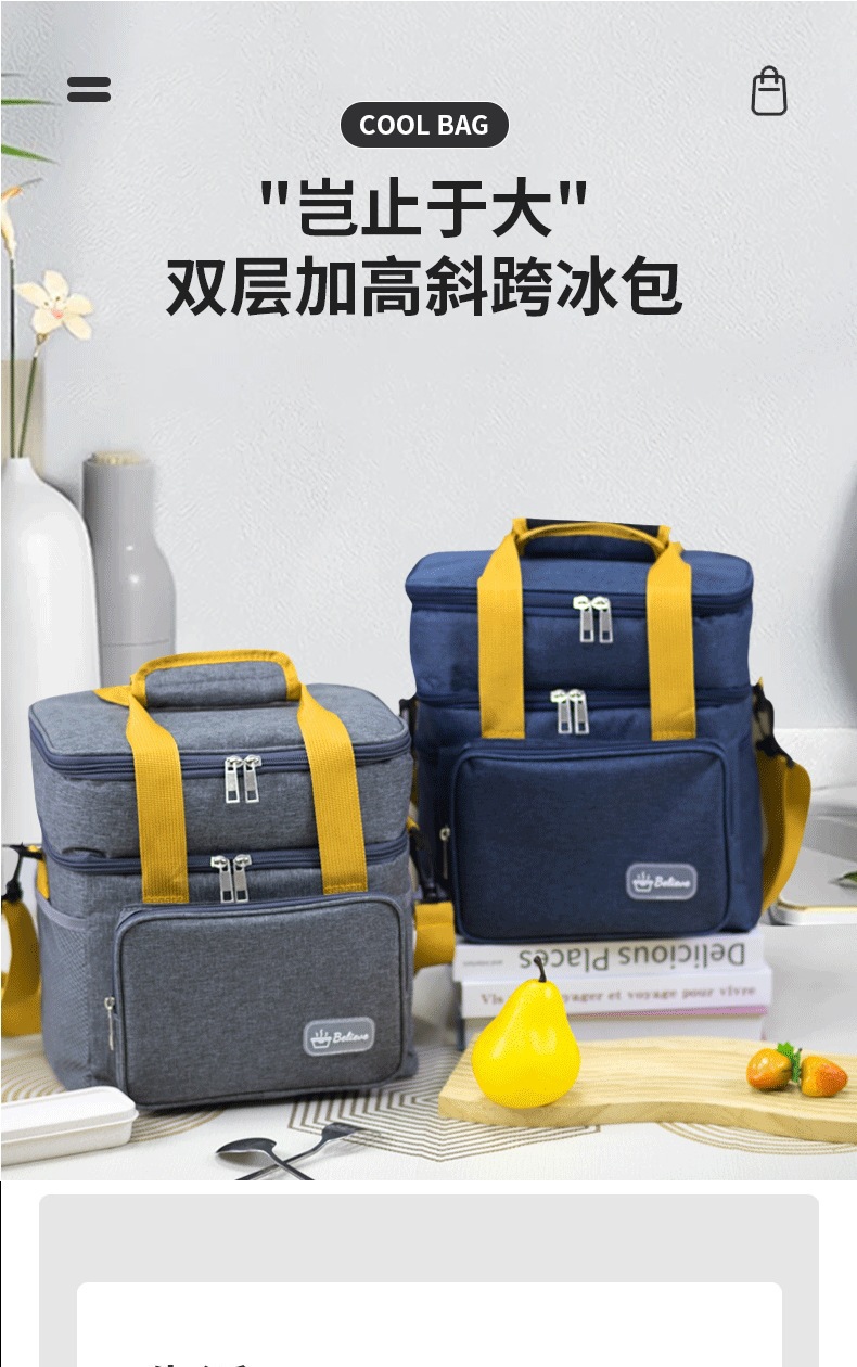 保温包单层 双层 便当包 保温袋  购物袋