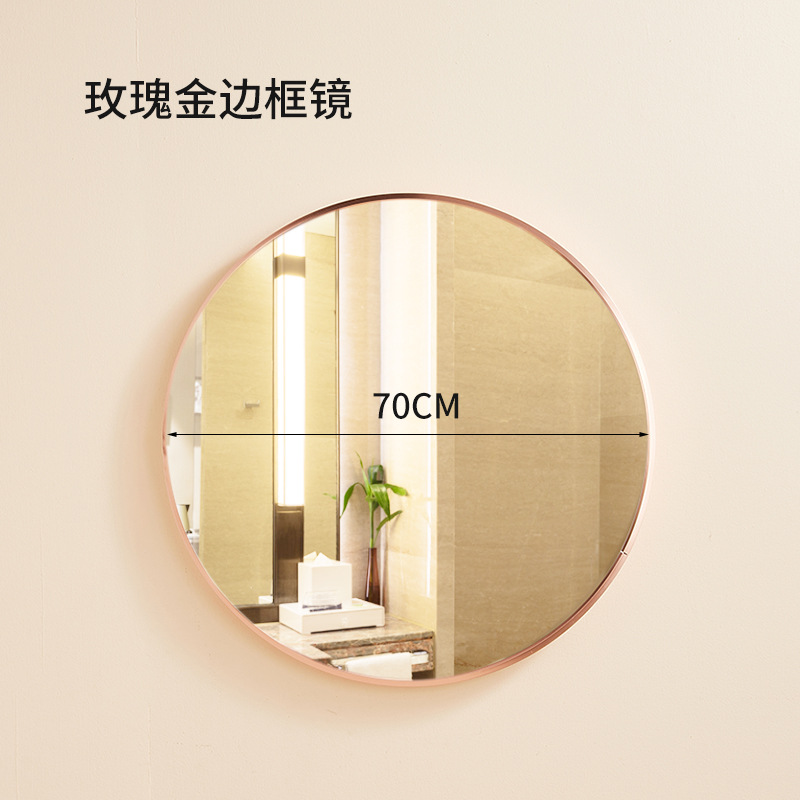 Oro rosa-70cm