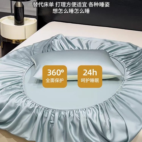 26 new style ice silk bed cap, single summer solid color bedspread, all-inclusive bed linen, three-piece set, summer cooling and cooling sheets