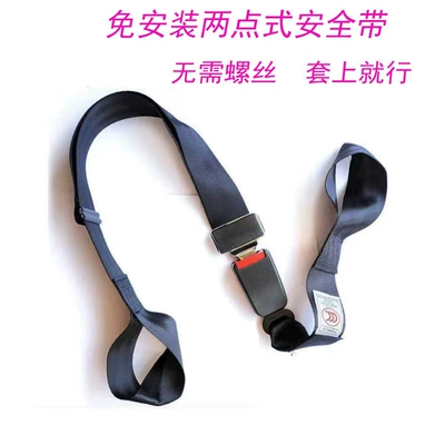 Electric Vehicle Tricycle Child Safety: Motorcycle Safety Supplies