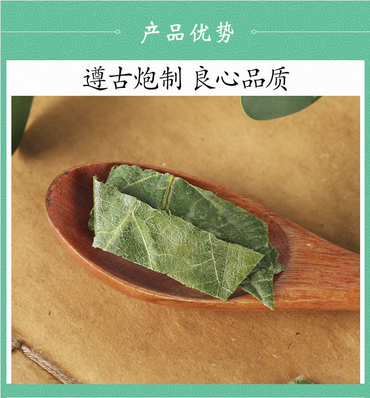 Wild Loquat Leaf Pi Pa Ye 500g Dried Eriobotrya japonica Folium for Traditional Herbal Tea and Decoction key features