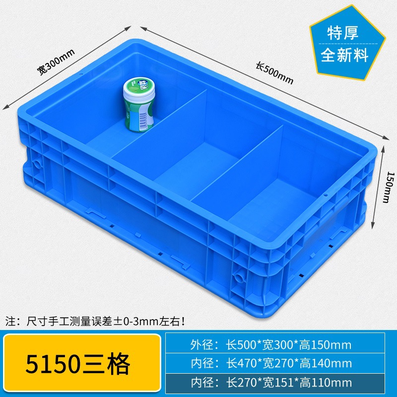 5150 3개의 그리드/500*300*150