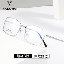 科迪讯商务大脸光学近视眼镜架混批8812无磁钛复古眼镜框男款批发