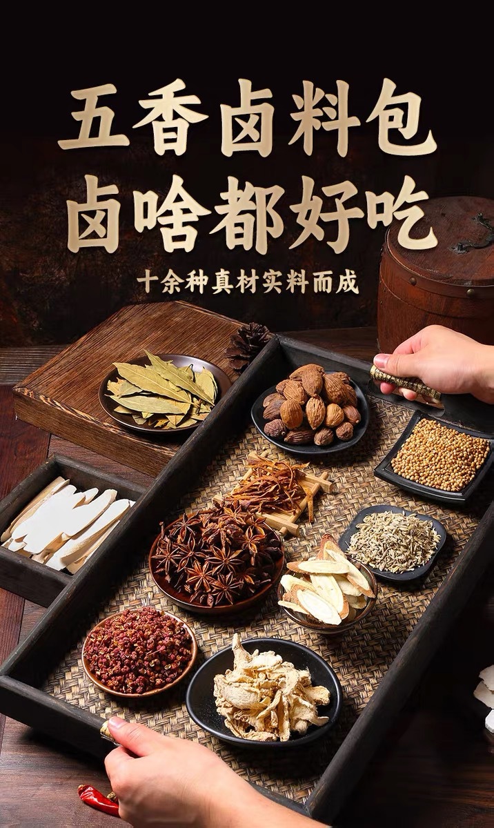 Kitchen Spice Quartet Set Star Anise Cinnamon Bay Leaf 70g Jarred Cooking Seasoning Blend overview