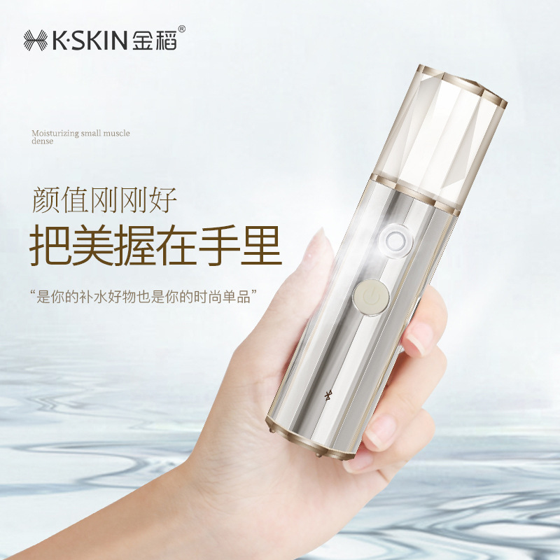 Портативный увлажнитель воздуха Jin Dao KD770 золотистый