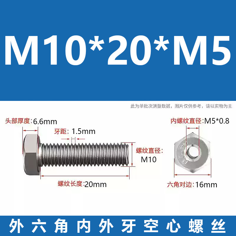 Promoción 304 tuerca de conversión de tornillo de transferencia de dientes internos y externos hexagonales de acero inoxidable m6m8m10m220 hueca