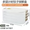 White + [maternal and infant food grade material]