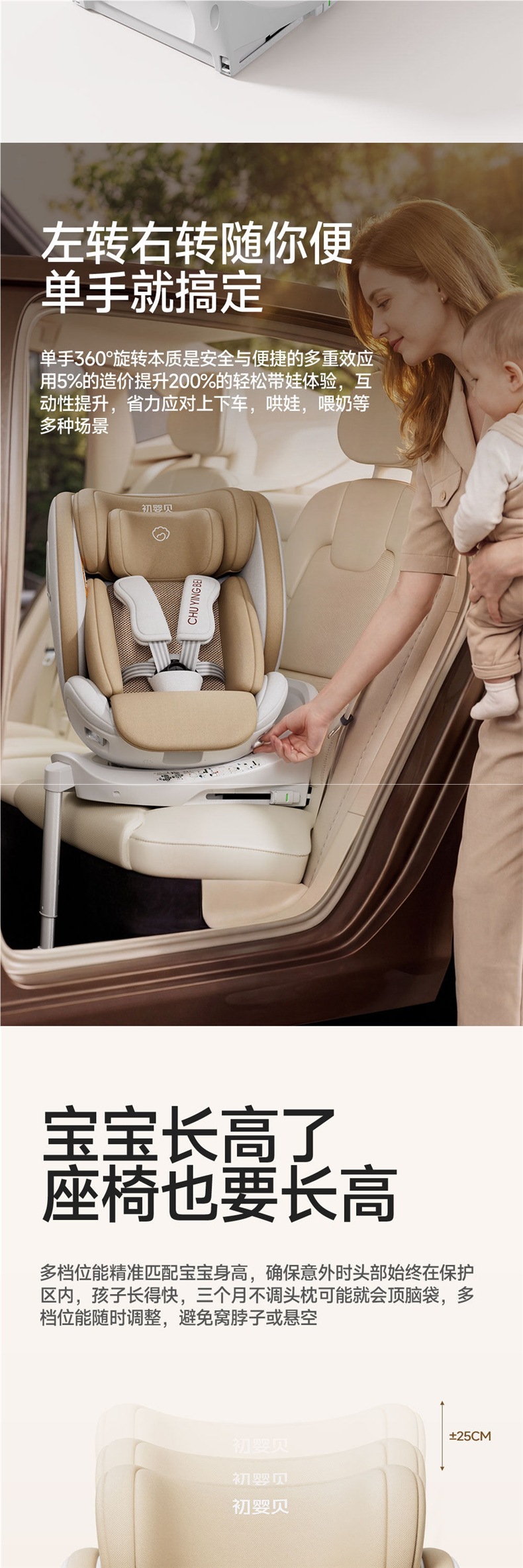 Chuyingbeihuan Yue children's safety seat for cars, suitable for infants and toddlers aged 0-12 years, with reclining and ventilation features