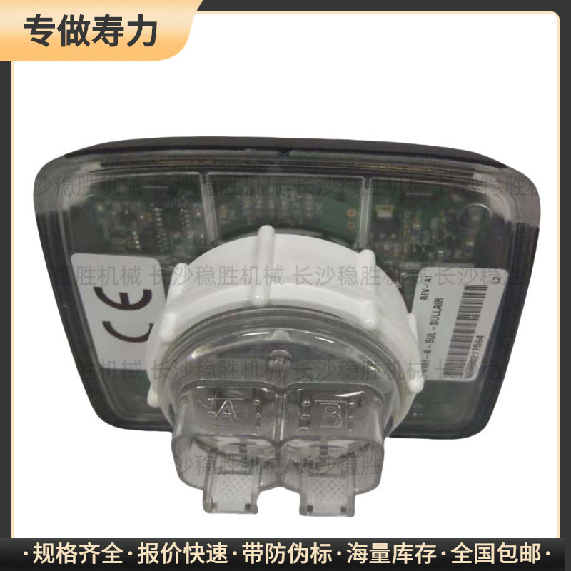 【税込・送料無料】Sullair エンジンパラメータ表示 88291006-763 Sullair 表示画面 エアコンプレッサー パラメータ画面|undefined
