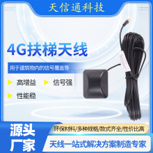 �S�����l4G�����쾀SMA���^�o��ͨӍ�O���҃ȷ�ˮ��λͨ�ŷ�����