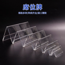 ��������������������h̨����λ��չʾ̨��ϯ��̨����ʽϯλˮ��