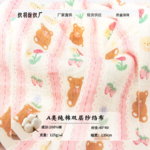 A�ȫ�ް������Ҿӷ�˯�¿�ˮ������Ƭ�����������p�Ӽ�������