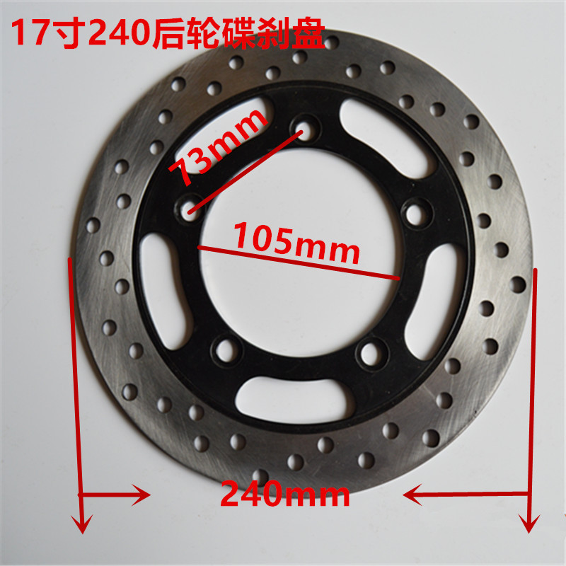 Horizon little Ninja aluminum wheel fujianglong Northern Lights motorcycle sports car 17-inch double disc brake front and rear hub steel ring