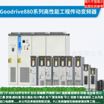 GD880-71-0570-6 Invitan GD880 серии высокопроизводительный инвертор инженерной трансмиссии Консалтинг