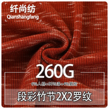 ����260g2&times;2���_�y���� �pɫ��������L���ͯᘿ��ӗl�_�y��