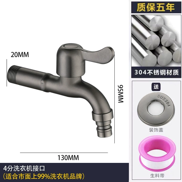 Gun grey extended washing machine faucet P-J019-BQ precision casting handle