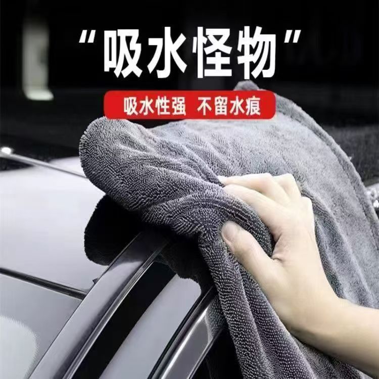 双层加厚小辫子擦车毛巾不留痕汽车洗车专用毛巾吸水超细纤维毛巾|undefined