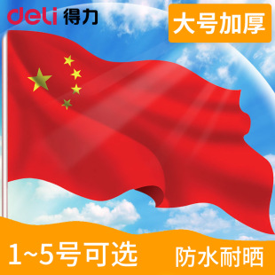 ������ˮ���12345̖��̖��׼����һ��������̖�����Ї��t�����l