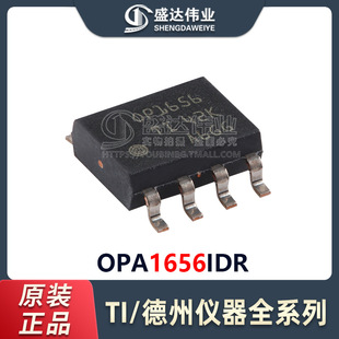 ԭ�bOPA1656IDR SOIC-8 ��������ʧ�����l�\��Ŵ��� IC оƬ