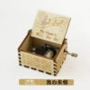 (Boutique) Wooden-I have eternal heart