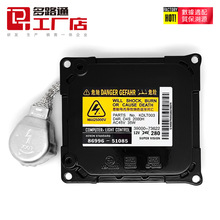 ȫ��D2SD4S������Ballast������ DDLT003 KDLT00 85967-52020