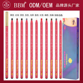 厂家纹绣化妆金玫瑰硬芯眉笔拉线画眉防水防汗不晕染持久防麻线条