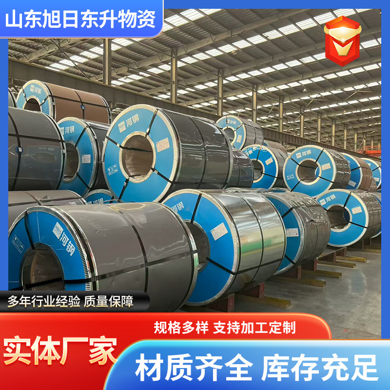 批发销售secc电解镀锌板 2.0mm电镀锌板卷