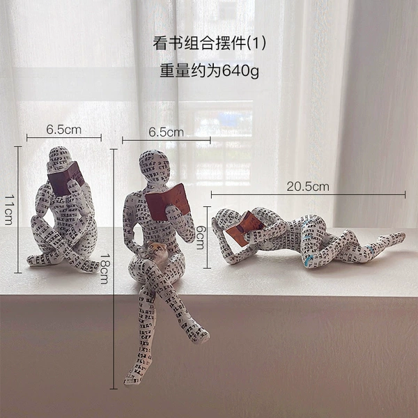 Reading combination of decoration 1