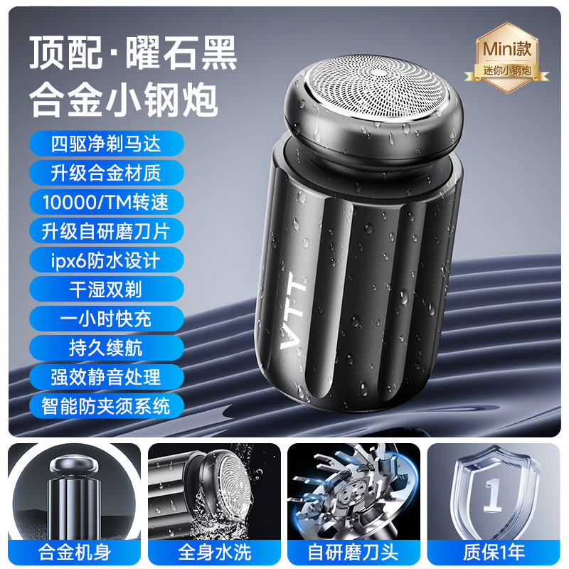 VTT mini máquina de afeitar de lavado de cuerpo completo máquina de afeitar de hombre viaje eléctrico máquina de afeitar portátil recargable regalo