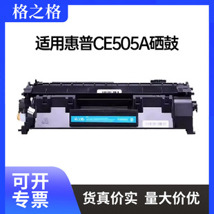 ��֮���m�û���p2055d����p2055dn 2035����6300 6670 crg319����