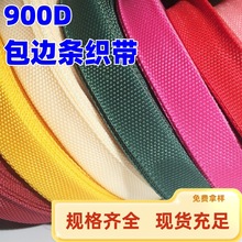 ���ڰ���֯��ƽ��900DPP�����������ֱ���ֻ���Ӧ1-5���������