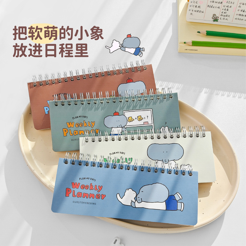 First Edition Little Elephant Diary 3.0 Weekly Planner Flip-Up Spiral Notebook Self-Discipline Planning Notebook Soft and Cute