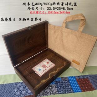 �¿��ľˇ250g1000g�ն���u���ϰײ�ڲ跽�u���b�пպ�