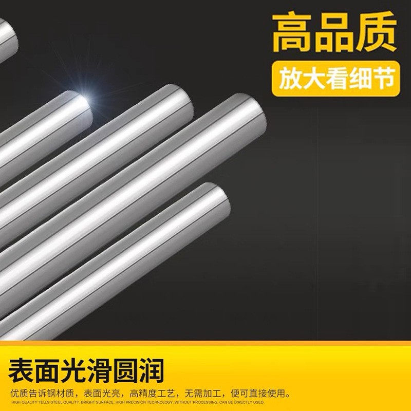 March round bar hardened high-precision punch steel bar high-speed steel round turning tool box 0.3mm~20mm*100mm