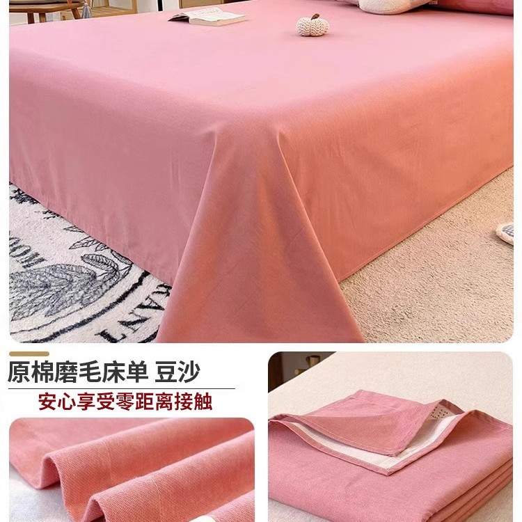 2025 nueva sábana de algodón cepillada de una sola pieza de algodón grueso dormitorio de invierno cama individual funda de almohada de tres piezas