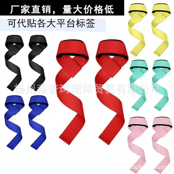 Cross-Border Label Lifting Power-Assisted Belt Sports Fitness Wrist Strap Pull-Up Grip Belt Horizontal Bar Dumbbell Hard