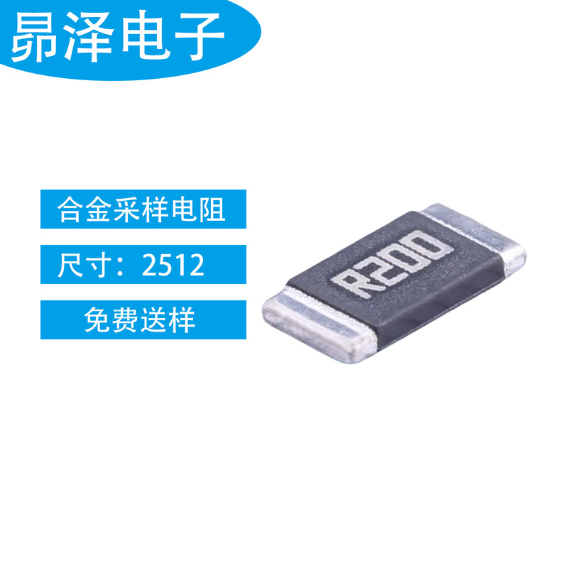 2512 Smd Alloy Resistor 200mω (R200) ±5% Power 2W Rlp25Jeer200 Dayi Resistor 2512 Smd Alloy Resistor 200mω (R200) ±5% Power 2W Rlp25Jeer200 Dayi Resistor