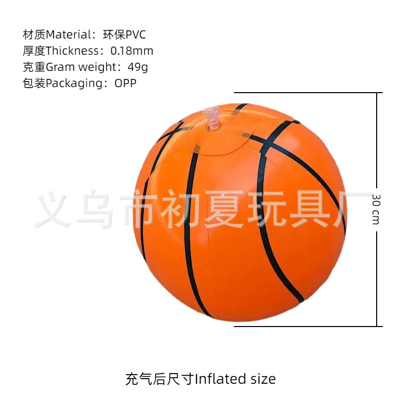 跨境充气沙滩球彩色PVC透明亮片球充气波点球泳池派对发光球批发|undefined