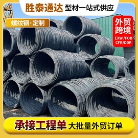 H型钢;角钢;无缝管