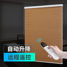 電動蜂巢簾鋰電池智能遙控卧室遮辦公室陽光百葉窗簾升降蜂窩卷簾