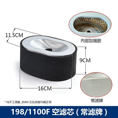 air-cooled diesel engine | Diesel Engine Oil - 198-1100f-changli-brand