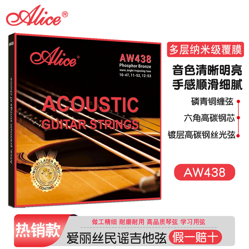 Alice Aw438 Phosphor Bronze Folk Acoustic Guitar Strings Xl/Sl/L/M Rust-Resistant Set of 6 Strings Alice Aw438 Phosphor Bronze Folk Acoustic Guitar Strings Xl/Sl/L/M Rust-Resistant Set of 6 Strings