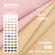 �������� 200g���\�켏ƽ�y��ϴˮ�޲��� ����Ů�b���eѝ����