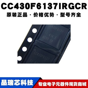CC430F6137IRGCR ���bVQFN64 �o���հlоƬ���l����IC�ṩBOM���