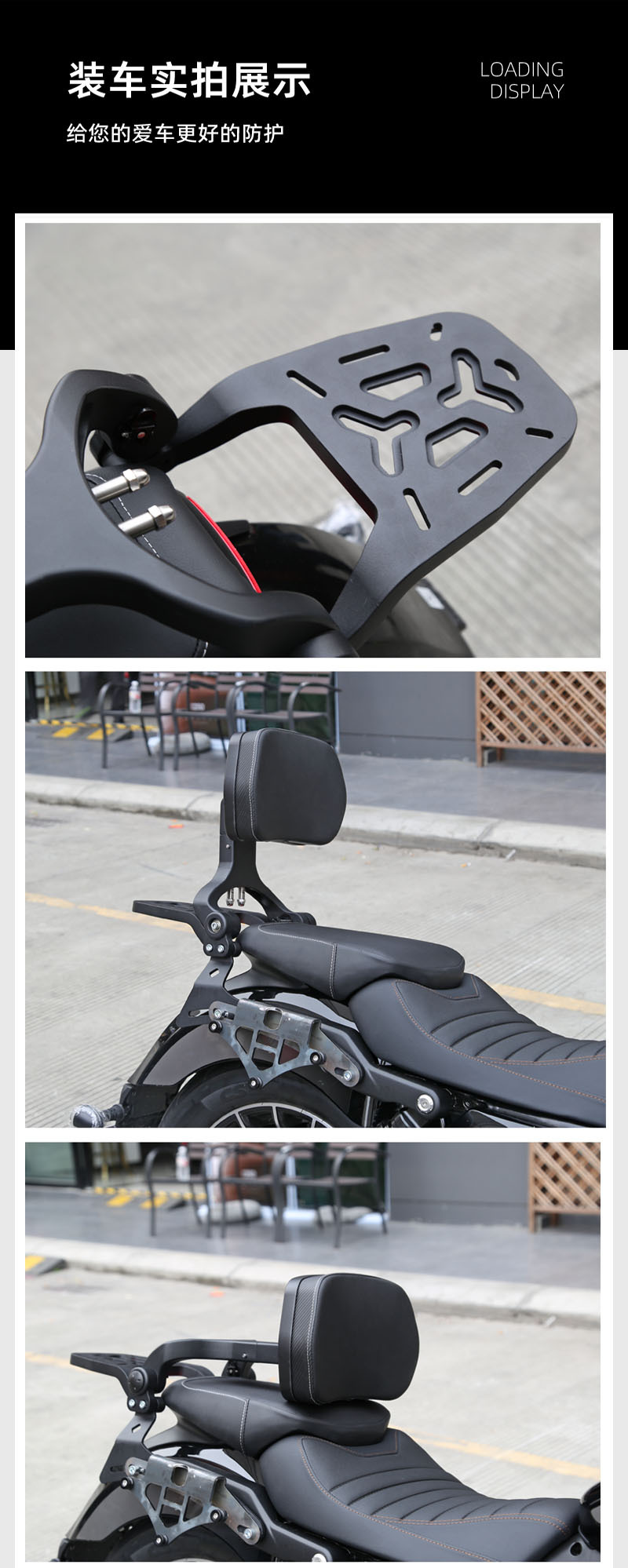 The new motorcycle folding backrest is universally applicable to various car modification accessories aluminum alloy non-destructive installation tailstock