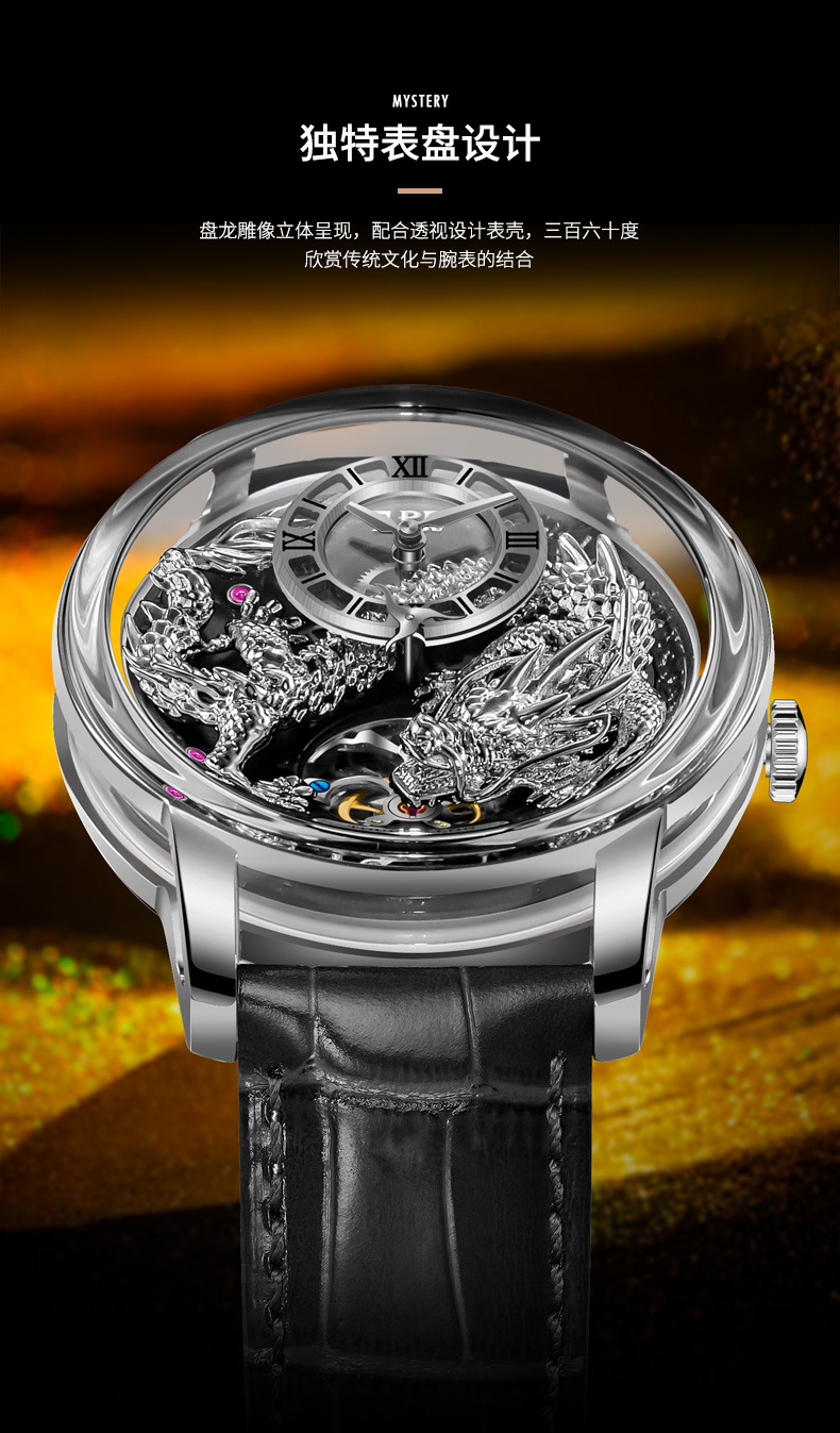 Đồng hồ nam automatic lộ máy chống nước dây da — Hoa hồng vỏ hoa hồng da đen, Hồng vỏ Hồng Long Blue Skin, Hoa hồng vỏ hoa hồng da xanh, Hồng Shell Green Dragon Da đen chi tiết 4