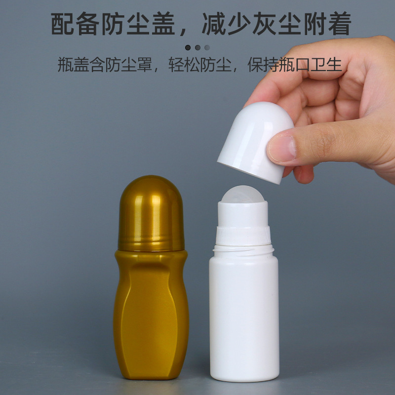 现货批发30-100ml滚珠香水精油分装瓶眼霜走珠瓶HDPE止汗露走珠瓶|undefined