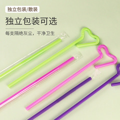 Colorful Art Plastic Straw Disposable Individual Packaging Bendable Drinking Soy Milk Coke Beverage Straw Wholesale