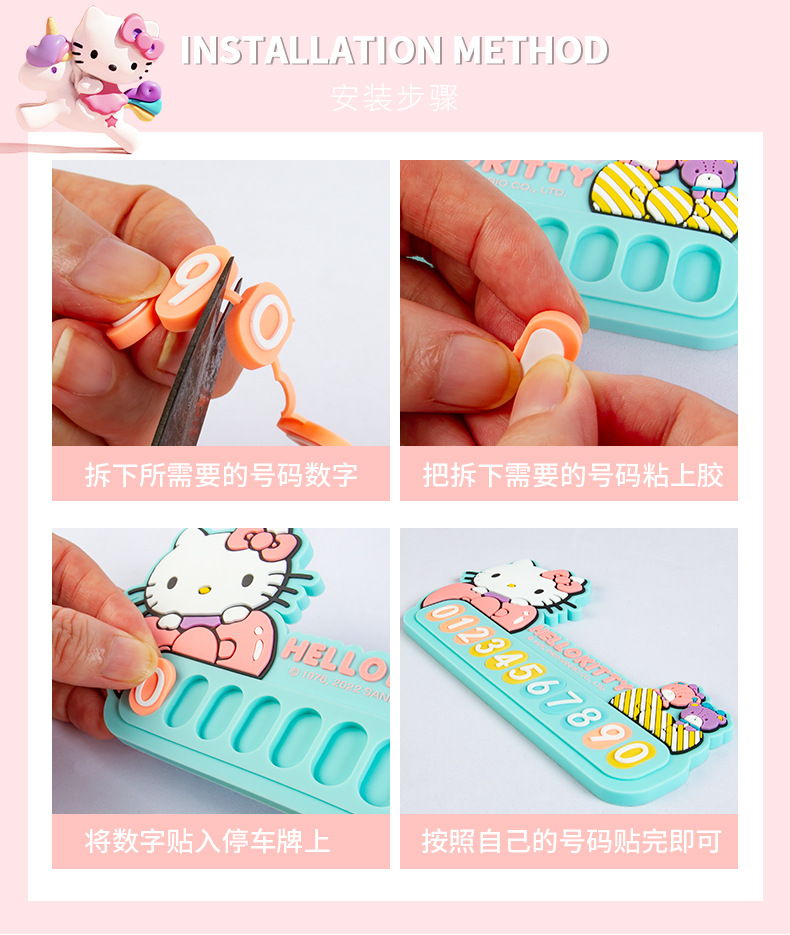 kitty Car luminous mini temporary parking phone number plate cute 3d three-dimensional car moving car number retention device